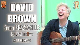 David Arthur Brown from Brazzaville. Спецпроект #followRus на выезде №7 #FR