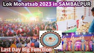 Sambalpur Lok Mahotsav 2023 | Ainthapali PHD Padia Sambalpur Lok Mahotsav 2023|Last Day Big Function