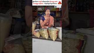 Shocking GST on Products #gst #products