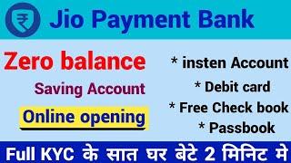 Jio Payment Bank Account open | jio payment bank account open 2021 | jio payment bank open