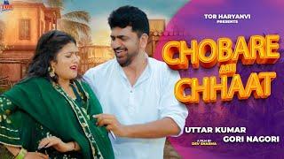 Chobare Aali Chhaat (Full Video) | Uttar Kumar, Gori Nagori | Gagan Haryanvi, Manisha Sharma