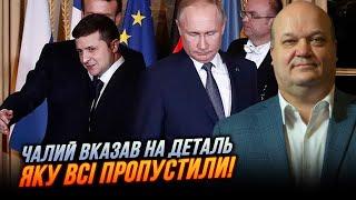 Дипломатія ЗАКІНЧИЛАСЬ у 22 році! є ОДИН очевидний вихід і ЦЕ…/ путін виривається з ізоляції| ЧАЛИЙ