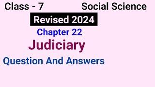 Class 7 judiciary Question and Answer | #socialscience2024