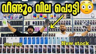 S25 ULTRA , S23 ULTRA , S24 ULTRA , IPHONE 15PRO , IPHONE 16PRO MAX PRICE കുത്തനെ താഴോട്ട്  IN DUBAI