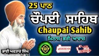 25 Path Chaupai Sahib | Chaupai Sahib Path | Chaupai Sahib Path Full | Bhai Avtar Singh |