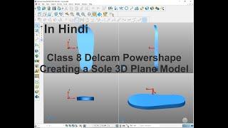 Delcam Powershape Class 8