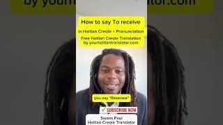 How to say Receive in Haitian Creole + "Resevwa" pronunciation