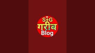 SG Garib Blog is live