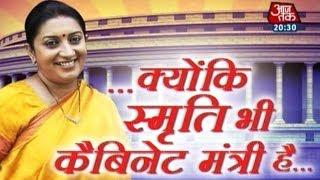 From Miss India to Minster: The rise of Smriti Irani