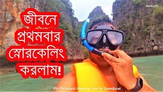 Phi Phi Island Snorkeling & Island Hopping Tour by Speedboat |Things to do in Phi Phi Island |Vlog-9