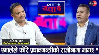 बालुवाटार जग्गामा माधव र बाबुराम जोगिदै, बिष्णु पौडेल निर्दोष