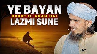 Ye Bayan Bohot Hi Aham Hai Lazmi Sune | Mufti Tariq Masood