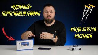 Wylsacom и его контроллер для iphone / PS Remote Play для мазохистов