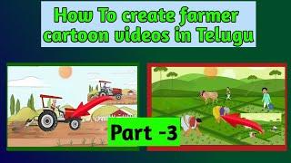 How to create Indian farmer cartoon videos-2 in Telugu || How to create cartoon videos in Mobile