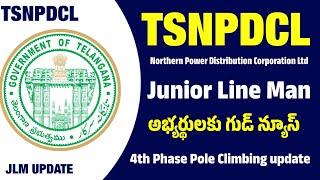  గుడ్ న్యూస్.. TSNPDCL JLM 4th Phase Pole Climbing update  29-01-2024 Councelling Date  TDNPDCL