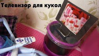 Как сделать телевизор для кукол,который может показывать!