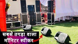 ये वाला  स्पीकर सबका बाप || Best Stage Monitor Speaker Just 12000/- || Ahuja Vx400