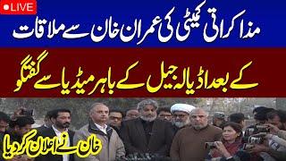 𝗟𝗶𝘃𝗲: Imran Khan's Important Announcement | PTI Leaders Media Talk outside Adiala Jail | SAMAA TV