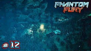 Подводный побег-Phantom Fury #12