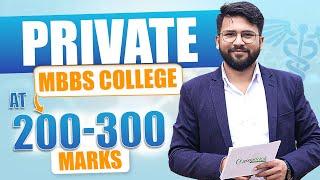 Get Private MBBS College at Low NEET Score 200 to 300  | Best College Options