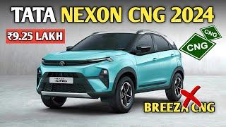 2024 Tata Nexon CNG : Launch Date, Price & Review and All Details