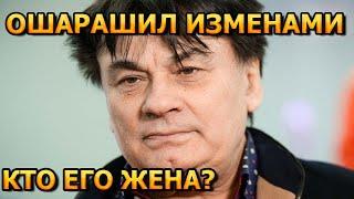 НЕ УПАДИТЕ ПРО ЕГО ИЗМЕНЫ ВЫ НЕ ЗНАЛИ! Александр Серов – Кто его жена? Биография и  личная жизнь