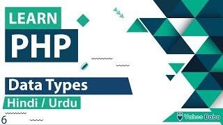 PHP Data Types Tutorial in Hindi / Urdu