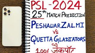Peshawar zalmi vs Quetta gladiators psl 25th match prediction | Peshawar vs Quetta prediction