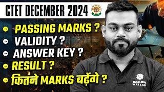 CTET December 2024 | CTET Answer Key & Result Kab ? | CTET 2024 Passing Marks ? | CTET Validity News