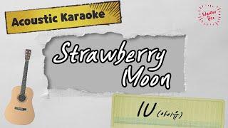 [어쿠스틱 mr] IU (아이유) 'Strawberry Moon (스트로베리 문)' Acoustic Instrumentalㅣ기타ㅣ가사ㅣ악보ㅣinstㅣ커버