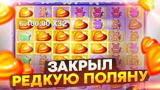 ВОТ ЭТО ЗАНОС Я ПОЙМАЛ!! ТАКОГО КАМБЭКА В  SUGAR RUSH ДАВНО НЕ БЫЛО!!!