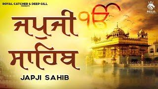 Japji Sahib | ਜਪੁਜੀ ਸਾਹਿਬ | Jap Ji Sahib | Nitnem | Bhai Sukhdev Singh Ji | Royal Catcher