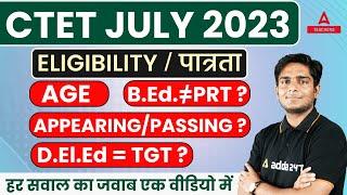 CTET ELIGIBILITY CRITERIA 2023 | CTET ELIGIBILITY 2023 | COMPLETE INFORMATION