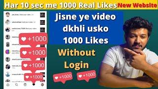 (Without Login) Get Free 9000+ Real Likes instagram per likes kaise badhaye | Instagram Free Likes