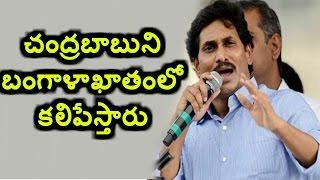 Vijayawada Ex MLA Vellampalli Join In YCP | YS Jagan Fires On AP CM Chandrababu | HMTV