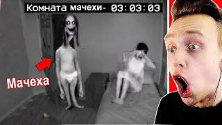 Злая Мачеха Наказала Сына............................ Самое Страшное Видео