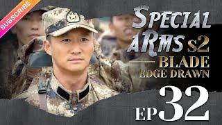 【ENG SUB】Special Arms S2—Blade Edge Drawn EP32 | Wu Jing, Joe Xu | Fresh Drama