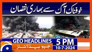Big Loss from the Terrible Fire!! | Geo News 5 PM Headlines | 10th July 2024