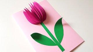 How to make a 3D card for March 8 DIY Colored paper application Mother's Day card DIY