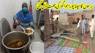 Bason ka Sapna poora huwa chut dal gai|Pakistani Vlogers|Happy village couple