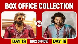 Pushpa 2 vs Baahubali 2 Movie 18 Days Box Office Collection | Pushpa 2 Worldwide Collection