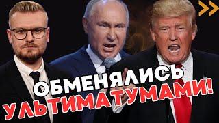 Трамп В СТУПОРЕ насчет Украины, Путин требует СВЕРНУТЬ НАТО! - ПЕЧИЙ