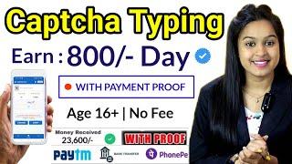 Captcha Typing Work | With payment proof | Daily Earn | No Investment | Anybody Can Apply!!!