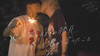 BL kiss - Haru & Mukai Riku - Japanese BL