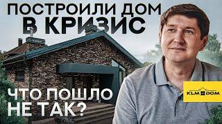 Компактный одноэтажный дом с правильной планировкой 120 кв.м. Отзыв о доме из кирпича Донские Зори