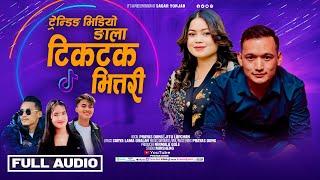 Trending Video Ngala TikTok Bhittari • Prayas Dong & Jitu Lopchan • New Tamang Selo Song 2024