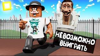  СКИБИДИ ТУАЛЕТЫ УНИЧТОЖАЮТ МЕНЯ В РОБЛОКС! *Toilet Tower Defense*