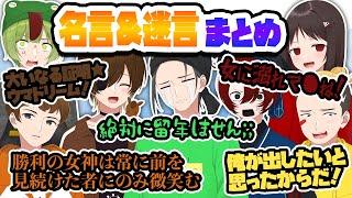 【疲れてる人必見】心に響くニート部の面白い名言＆迷言【ニート部/公式切り抜き/KUN】