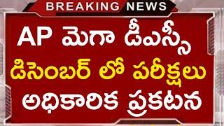 Ap Dsc 2024 Exam Dates II Ap Tet 2024 Exam Latest News II Ap Conistable Event Dates 2024