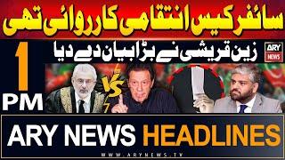 ARY News 1 PM Headlines | 16th June 2024 | Cipher Case intiqami karwai thi